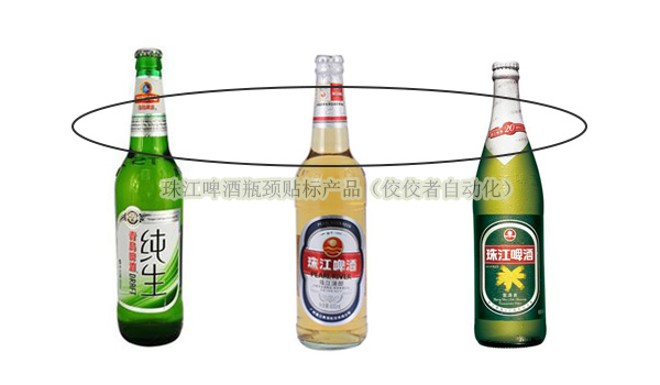 立式回轉(zhuǎn)式貼標(biāo)樣品