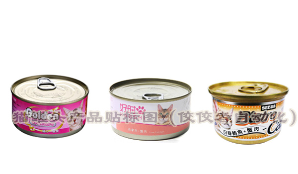 貓罐頭產(chǎn)品貼標圖