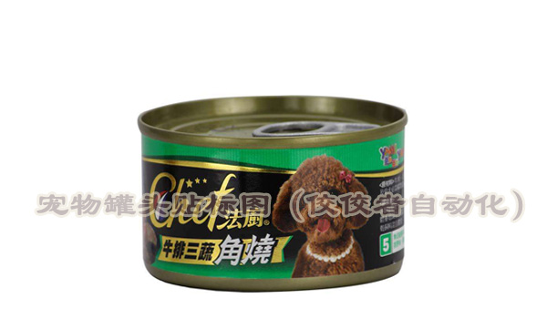 寵物食用罐頭產(chǎn)品貼標